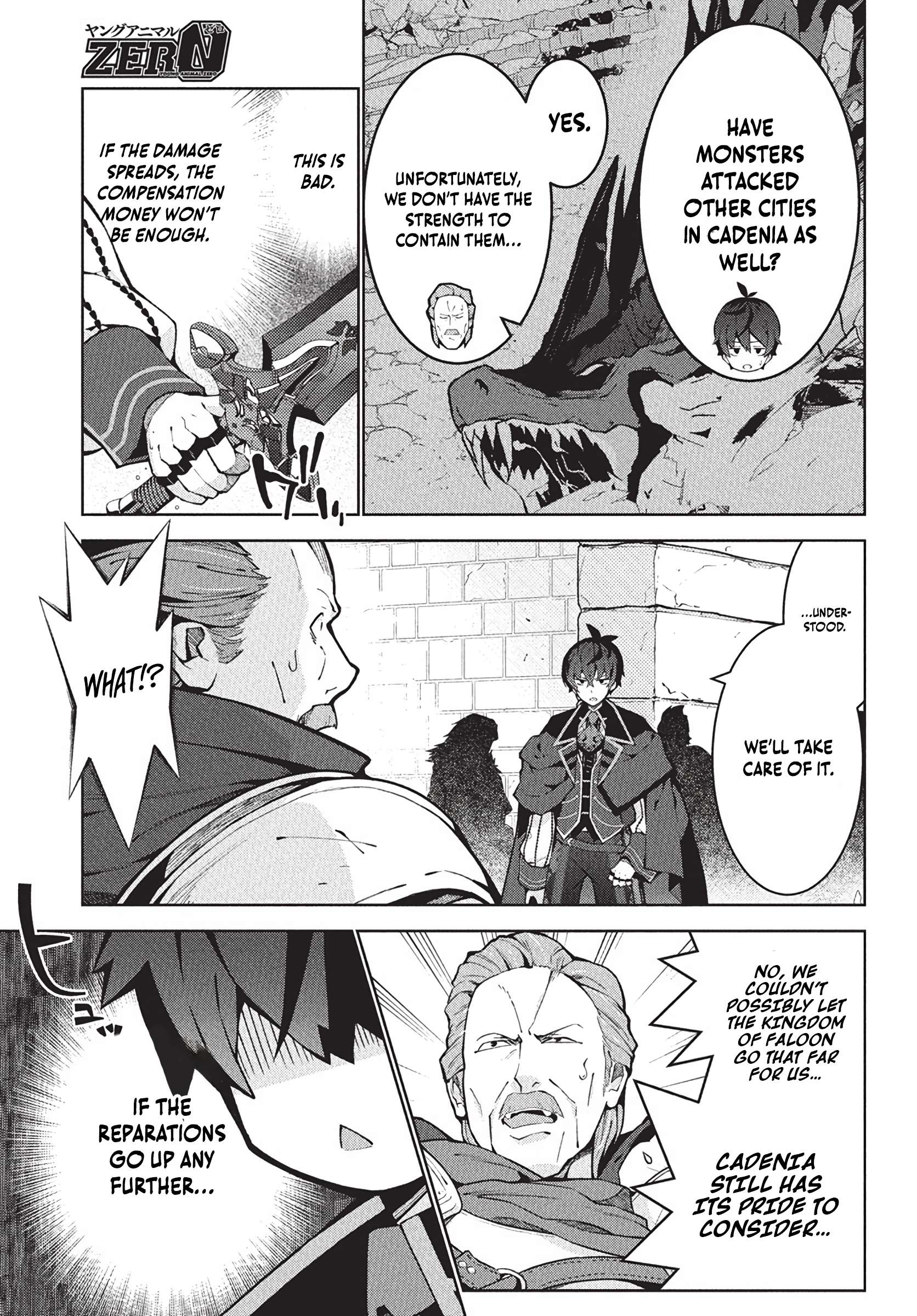Monster no Niku wo Kutte Itara Oui no Tsuita Ken Chapter 8 5